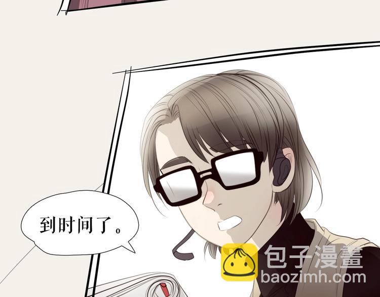 🍔莉莉丝的世界 第27话  真假粉丝 第5页