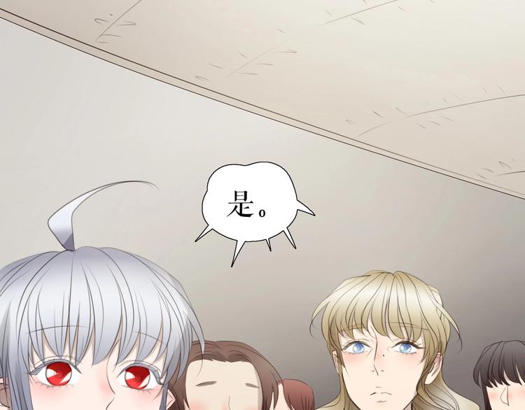 🍔莉莉丝的世界 第27话  真假粉丝 第7页