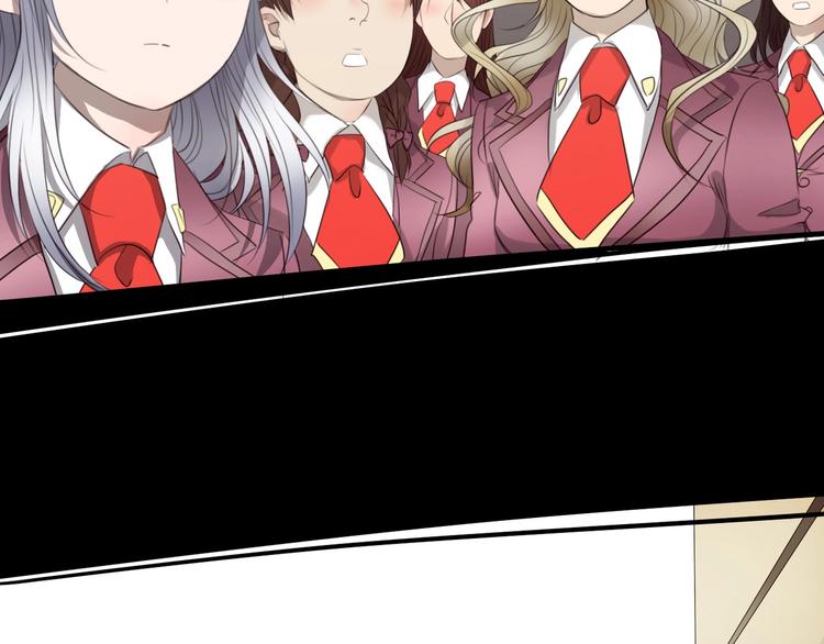 🍔莉莉丝的世界 第27话  真假粉丝 第8页