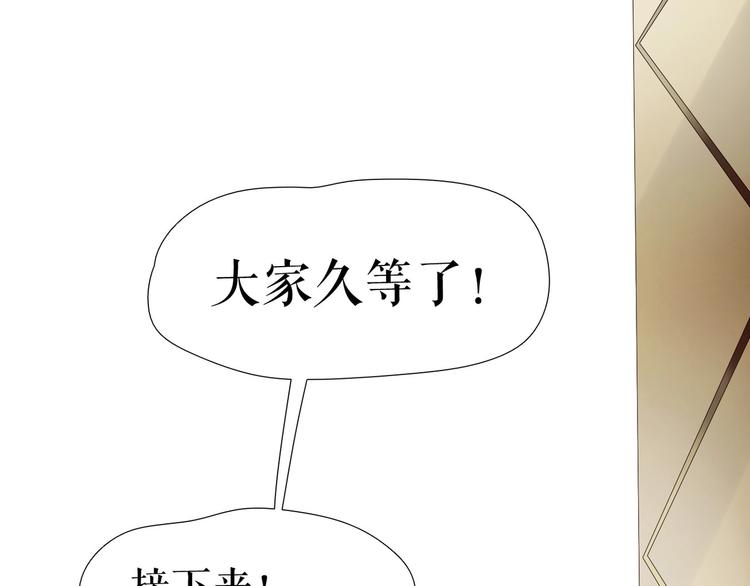 🍔莉莉丝的世界 第27话  真假粉丝 第9页