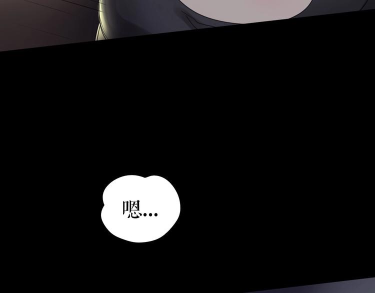🍔莉莉丝的世界 第29话  悲伤的女孩 第10页