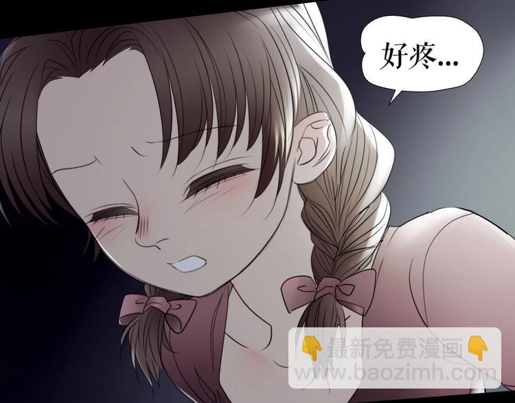 🍔莉莉丝的世界 第29话  悲伤的女孩 第11页