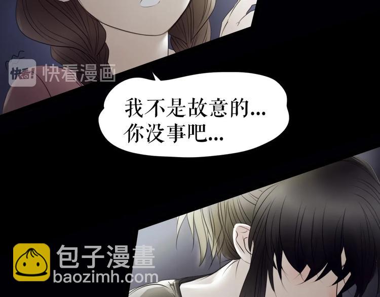 🍔莉莉丝的世界 第29话  悲伤的女孩 第17页