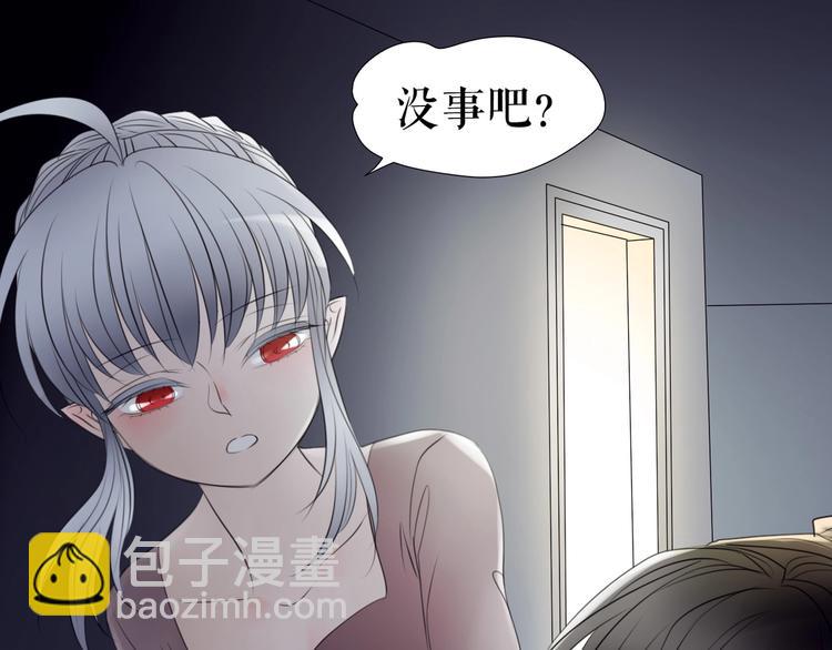 🍔莉莉丝的世界 第29话  悲伤的女孩 第21页