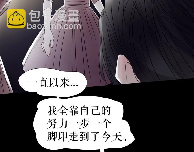 🍔莉莉丝的世界 第29话  悲伤的女孩 第35页