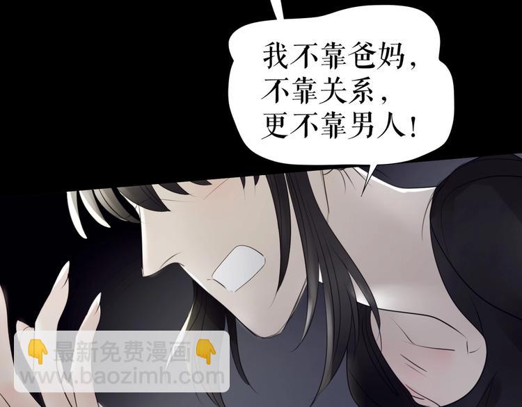 🍔莉莉丝的世界 第29话  悲伤的女孩 第36页