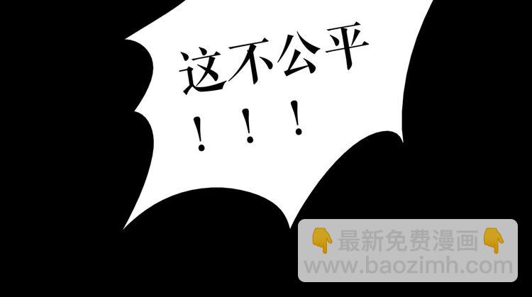 🍔莉莉丝的世界 第29话  悲伤的女孩 第39页