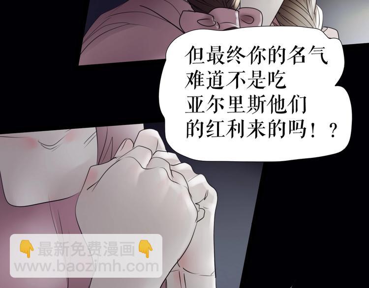 🍔莉莉丝的世界 第29话  悲伤的女孩 第42页