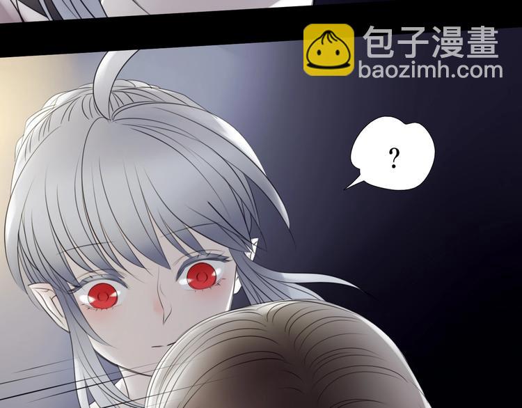 🍔莉莉丝的世界 第29话  悲伤的女孩 第48页
