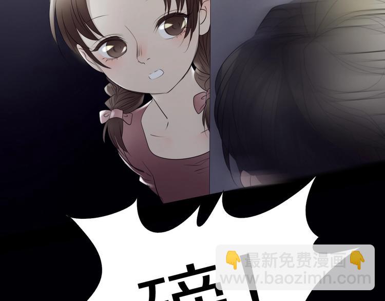 🍔莉莉丝的世界 第29话  悲伤的女孩 第7页