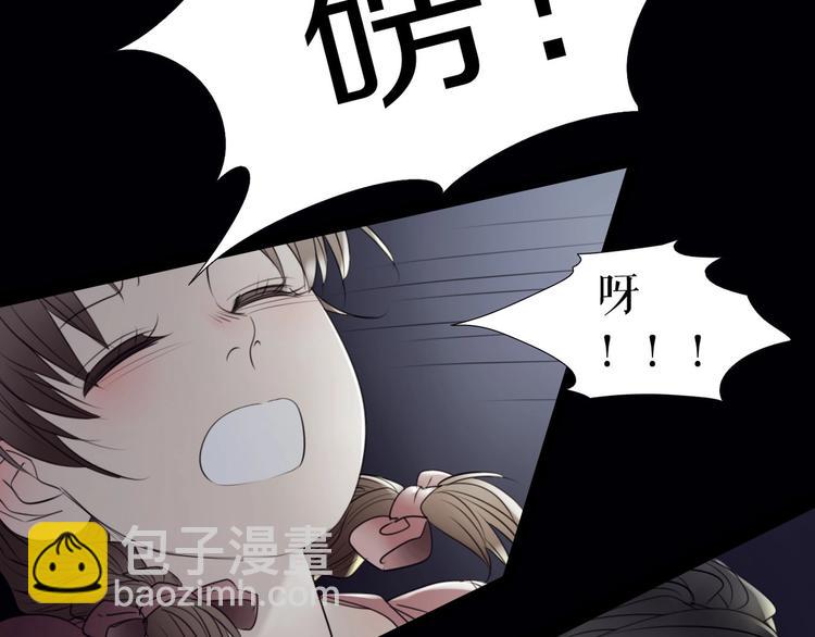 🍔莉莉丝的世界 第29话  悲伤的女孩 第8页