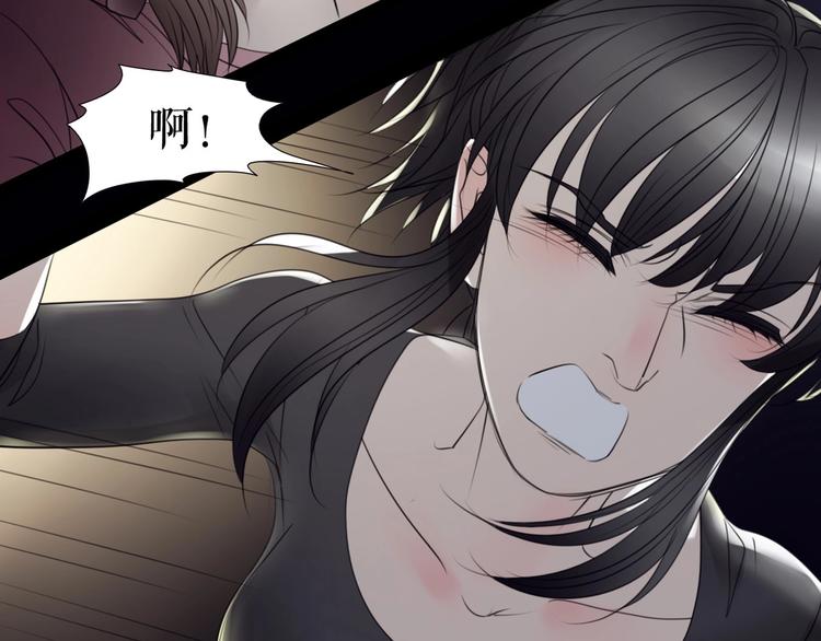 🍔莉莉丝的世界 第29话  悲伤的女孩 第9页