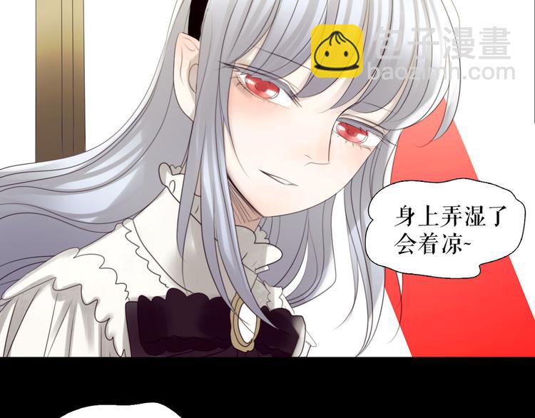 🍔莉莉丝的世界 第4话  TA只需要一个机会 第13页