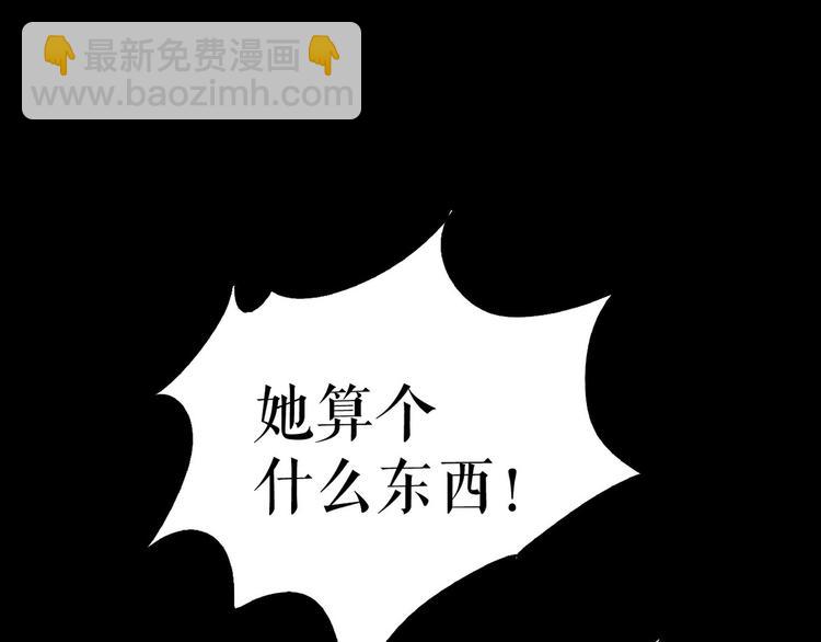 🍔莉莉丝的世界 第4话  TA只需要一个机会 第16页