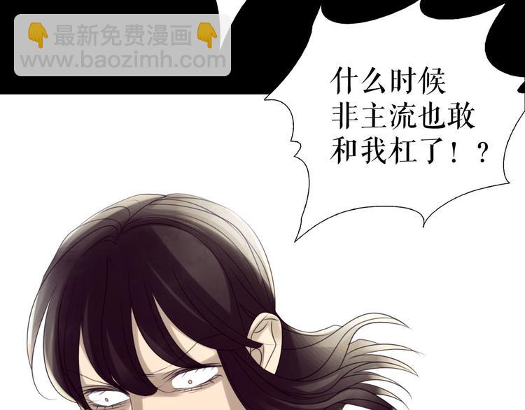 🍔莉莉丝的世界 第4话  TA只需要一个机会 第17页