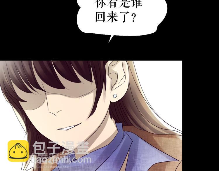 🍔莉莉丝的世界 第4话  TA只需要一个机会 第22页
