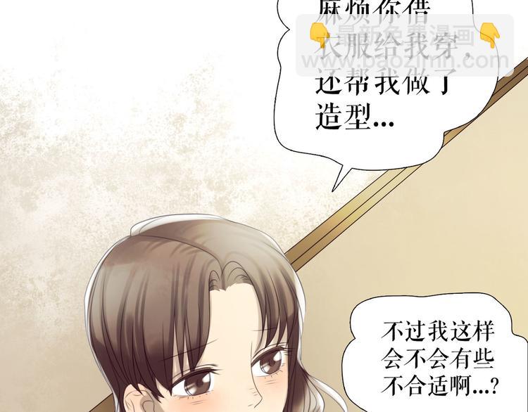 🍔莉莉丝的世界 第4话  TA只需要一个机会 第25页