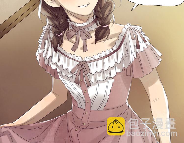 🍔莉莉丝的世界 第4话  TA只需要一个机会 第26页