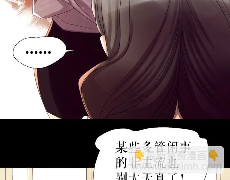 🍔莉莉丝的世界 第4话  TA只需要一个机会 第42页