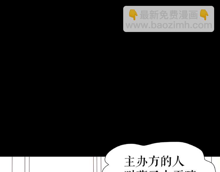 🍔莉莉丝的世界 第4话  TA只需要一个机会 第50页