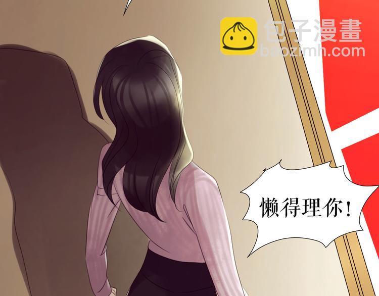 🍔莉莉丝的世界 第4话  TA只需要一个机会 第6页