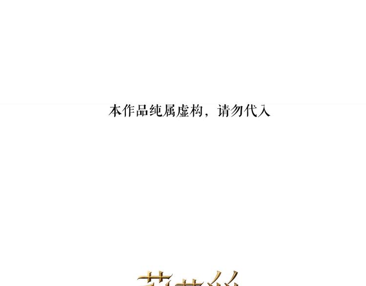 🍔莉莉丝的世界 第6话   女孩子也可以战斗 第1页