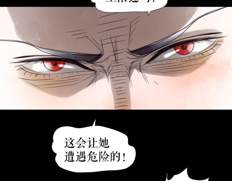 🍔莉莉丝的世界 第6话   女孩子也可以战斗 第11页