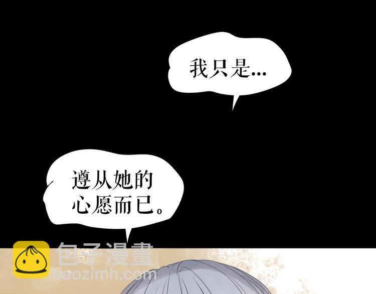 🍔莉莉丝的世界 第6话   女孩子也可以战斗 第14页