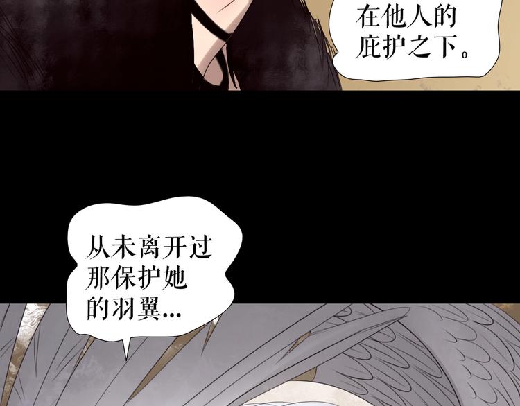 🍔莉莉丝的世界 第6话   女孩子也可以战斗 第19页