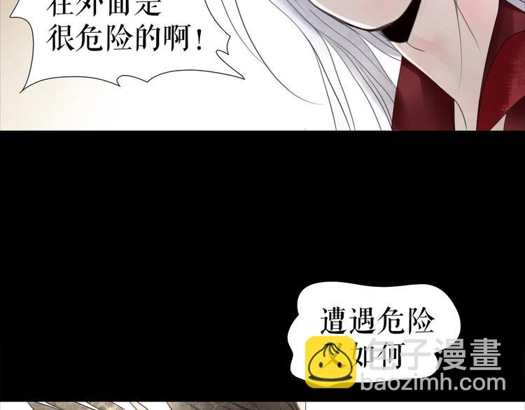 🍔莉莉丝的世界 第6话   女孩子也可以战斗 第23页