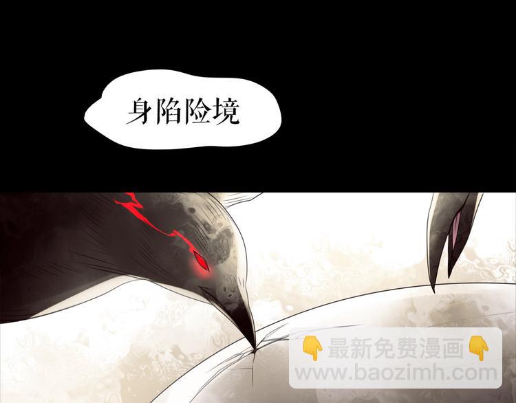 🍔莉莉丝的世界 第6话   女孩子也可以战斗 第25页