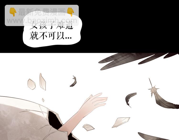 🍔莉莉丝的世界 第6话   女孩子也可以战斗 第28页