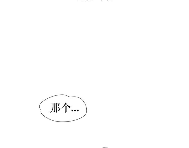 🍔莉莉丝的世界 第6话   女孩子也可以战斗 第3页