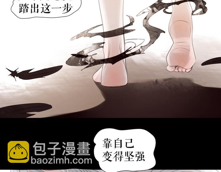 🍔莉莉丝的世界 第6话   女孩子也可以战斗 第32页