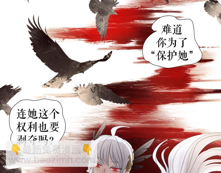 🍔莉莉丝的世界 第6话   女孩子也可以战斗 第35页