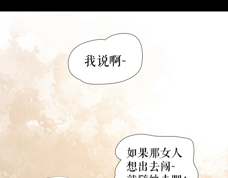 🍔莉莉丝的世界 第6话   女孩子也可以战斗 第40页