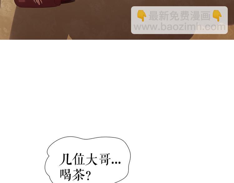 🍔莉莉丝的世界 第6话   女孩子也可以战斗 第5页