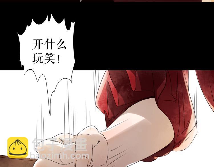 🍔莉莉丝的世界 第6话   女孩子也可以战斗 第8页