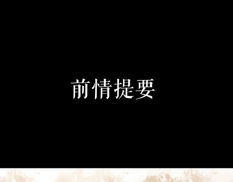 🍔莉莉丝的世界 第7话  一波刚平一波又起 第1页