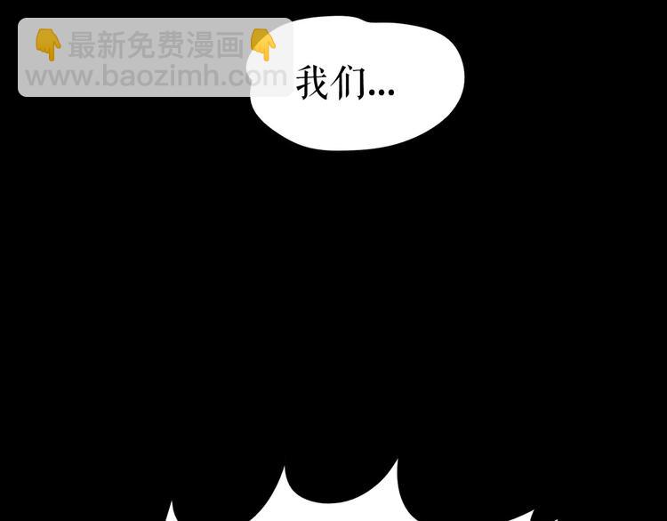 🍔莉莉丝的世界 第7话  一波刚平一波又起 第12页