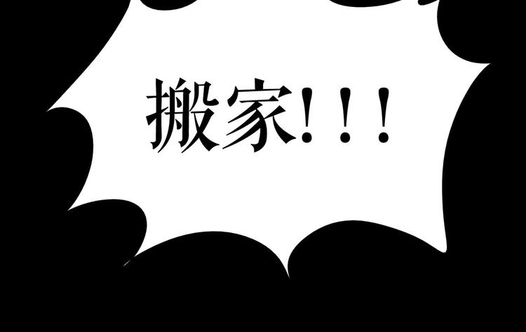🍔莉莉丝的世界 第7话  一波刚平一波又起 第13页