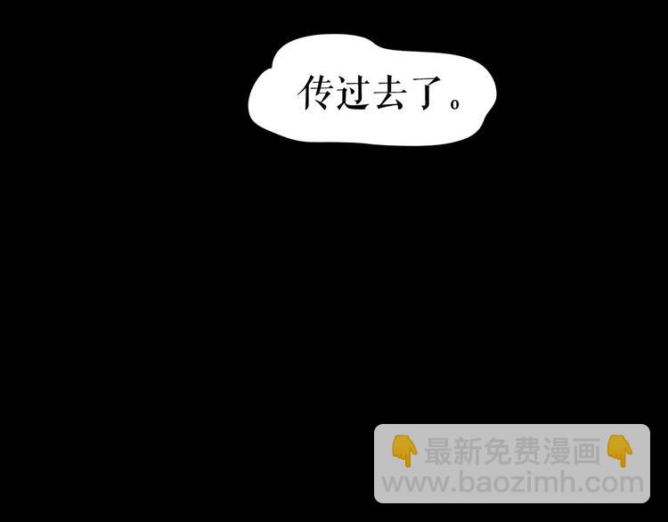 🍔莉莉丝的世界 第7话  一波刚平一波又起 第26页