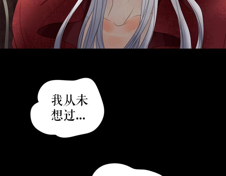 🍔莉莉丝的世界 第7话  一波刚平一波又起 第3页