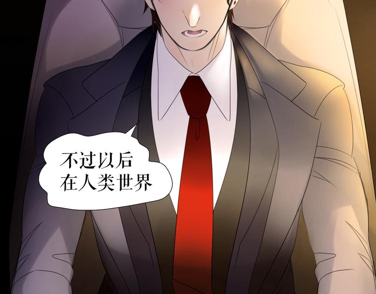 🍔莉莉丝的世界 第7话  一波刚平一波又起 第32页