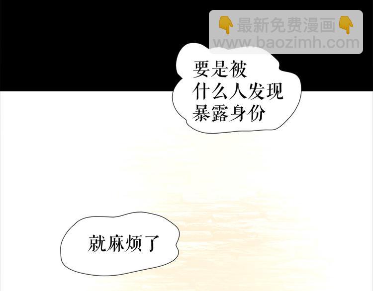 🍔莉莉丝的世界 第7话  一波刚平一波又起 第35页