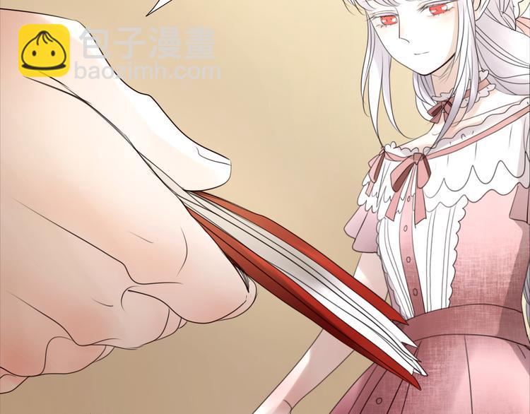🍔莉莉丝的世界 第7话  一波刚平一波又起 第42页