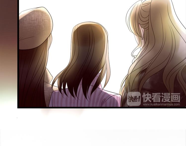 🍔莉莉丝的世界 第7话  一波刚平一波又起 第46页