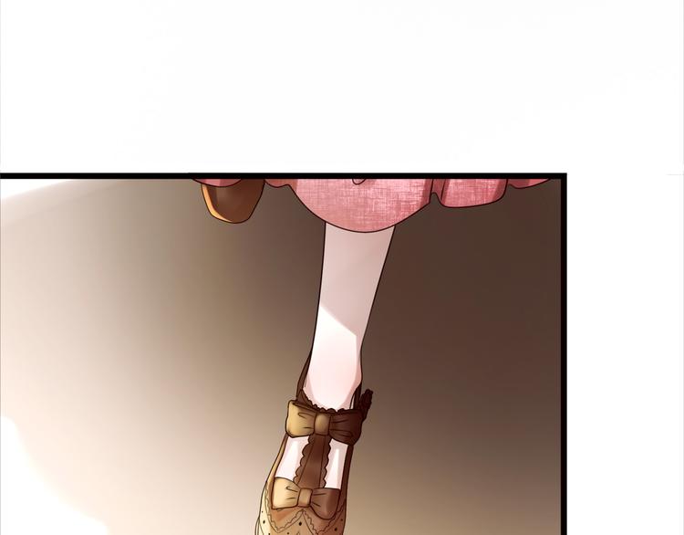 🍔莉莉丝的世界 第7话  一波刚平一波又起 第47页