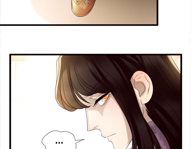 🍔莉莉丝的世界 第7话  一波刚平一波又起 第48页
