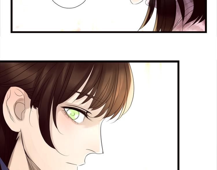 🍔莉莉丝的世界 第7话  一波刚平一波又起 第49页